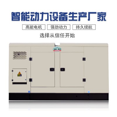 靜音發電機組